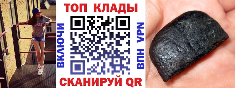 Наркотические вещества Дегтярск ТГК  МЕФ  ГАШ  МАРИХУАНА 