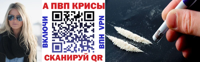 А ПВП мука  Дегтярск 