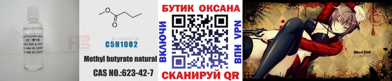 как найти наркотики  ОМГ ОМГ как зайти  БУТИРАТ GHB  Дегтярск 