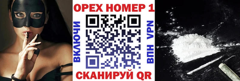 дарнет шоп  Дегтярск  Кокаин 99% 