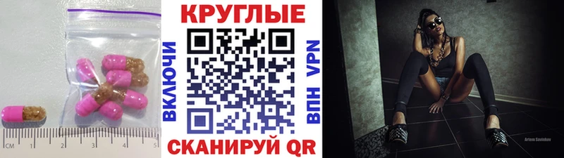 Ecstasy 250 мг цена наркотик MEGA как зайти Дегтярск