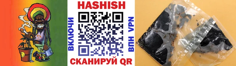 где можно купить   Дегтярск  ГАШИШ хэш 