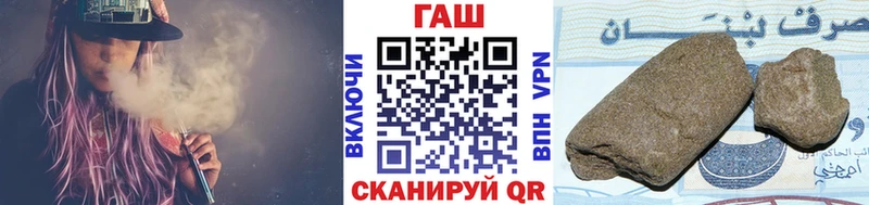 ГАШИШ гашик Дегтярск
