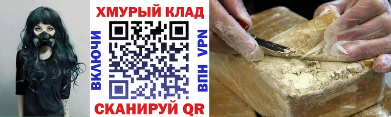ГЕРОИН белый  shop телеграм  Дегтярск 