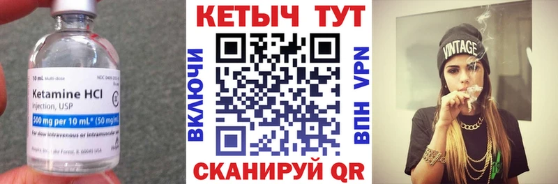 КЕТАМИН ketamine  сколько стоит  Дегтярск 