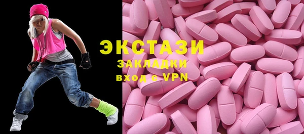 ГАЛЛЮЦИНОГЕННЫЕ ГРИБЫ Алексеевка