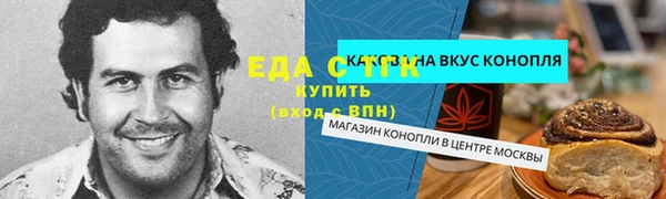 ГАЛЛЮЦИНОГЕННЫЕ ГРИБЫ Алексеевка