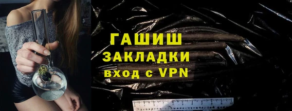 амфетамин Алзамай