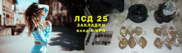 амфетамин Алзамай
