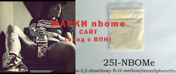 амфетамин Алзамай