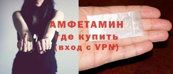 прущая мука Покровск