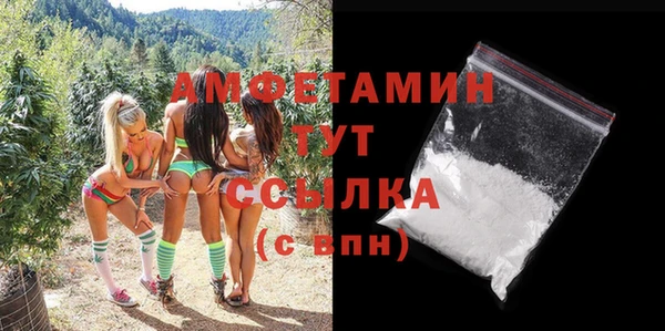 амфетамин Алзамай