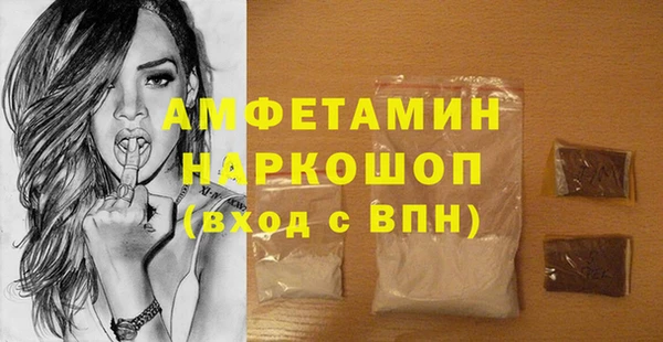 ГАЛЛЮЦИНОГЕННЫЕ ГРИБЫ Алексеевка