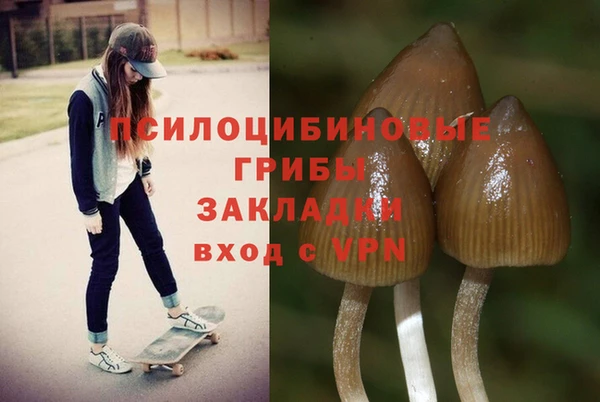 амфетамин Алзамай