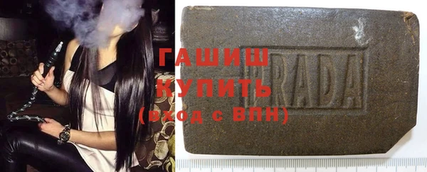 ГАЛЛЮЦИНОГЕННЫЕ ГРИБЫ Алексеевка