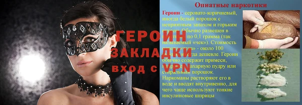 ГАЛЛЮЦИНОГЕННЫЕ ГРИБЫ Абаза