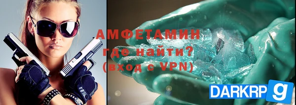 apvp Абдулино