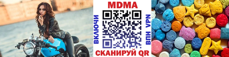 МДМА VHQ Дегтярск
