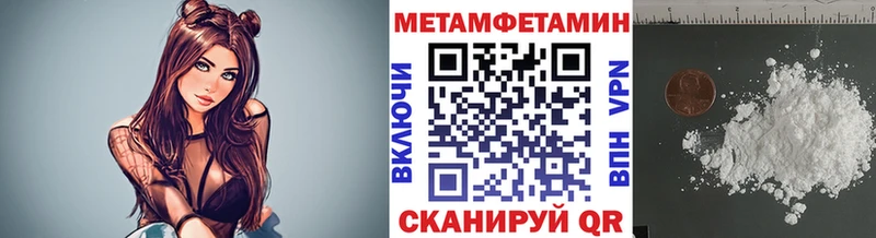 Первитин мет  Дегтярск 