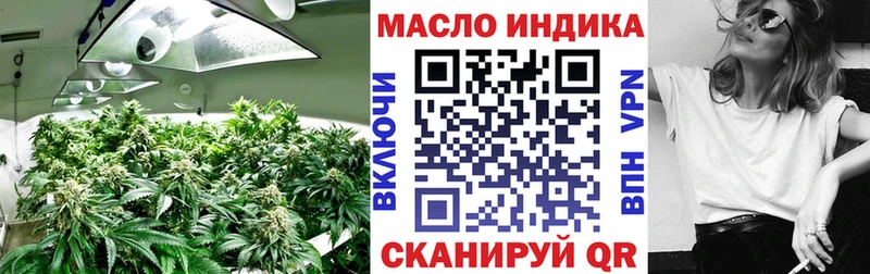 Дистиллят ТГК Wax  купить закладку  Дегтярск 