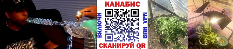 Каннабис Amnesia  hydra ссылка  Дегтярск 